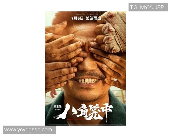 姚明搞怪表情大揭秘网友纷纷模仿引发热潮的背后故事