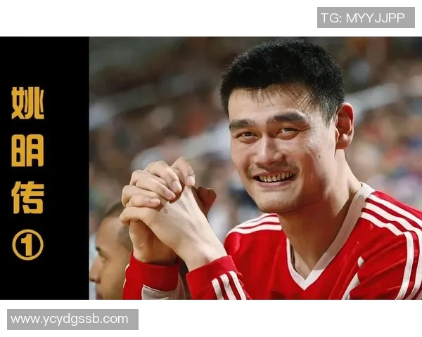 姚明中锋盛世的辉煌历程与中国篮球的崛起之路