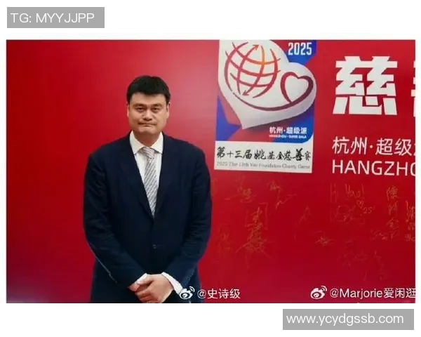 姚明现身杭州机场引发粉丝热潮与媒体关注的盛况回顾