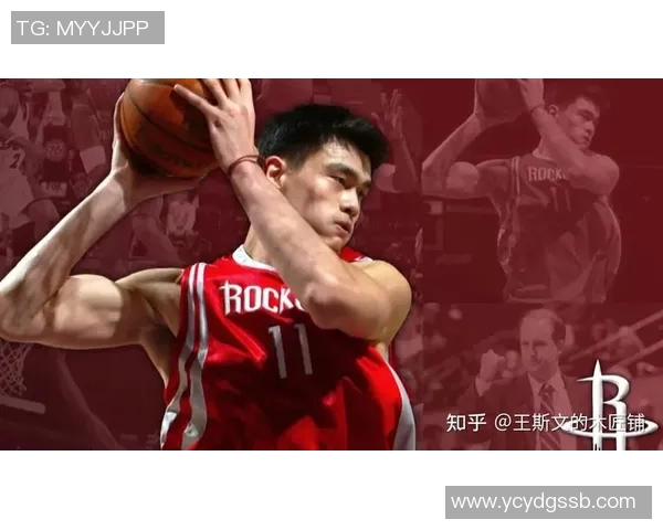 明星们眼中的姚明：巨人背后的故事与传奇人生