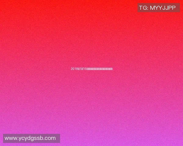 2018年1月16日活塞与黄蜂精彩对决回顾与赛后分析 2018年1月16日活塞与黄蜂精彩对决回顾与赛后分析