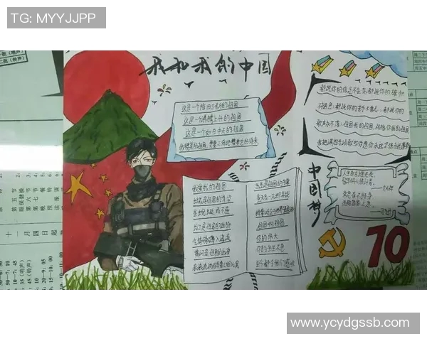 中国体育明星风采展示与成就回顾手抄报创作指南